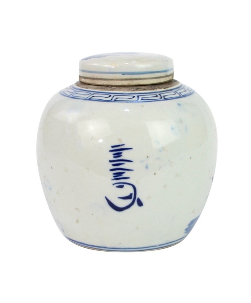 Mini Ginger Jar - Kids Playing Under Tree Motif - The Art of Broken Pieces